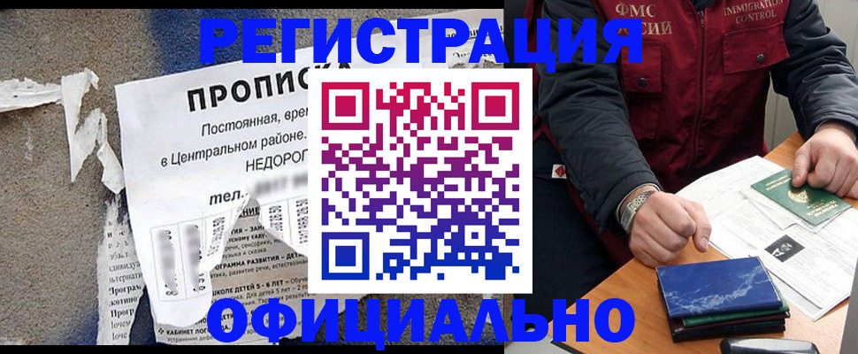 временная регистрация адрес в Камбарке