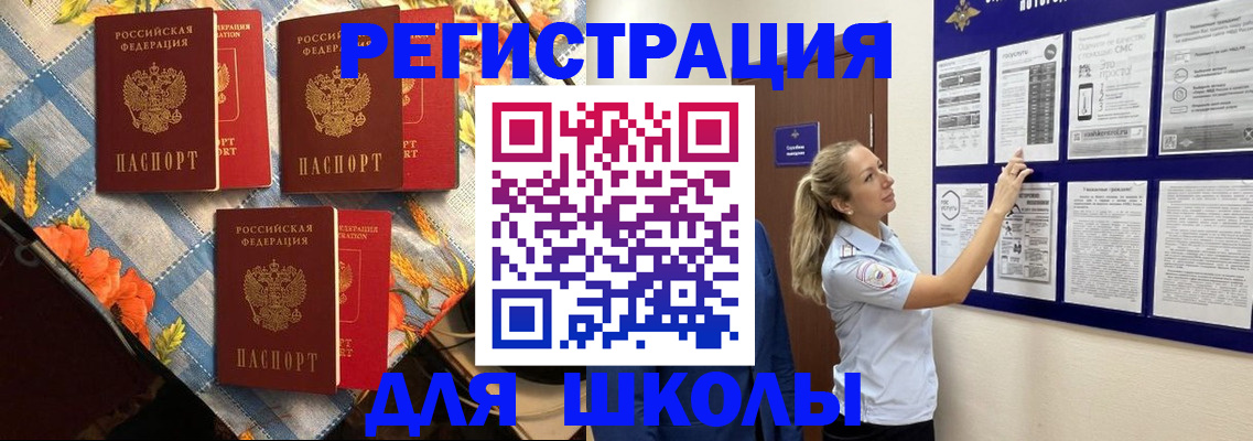 временная регистрация собственник в Камбарке